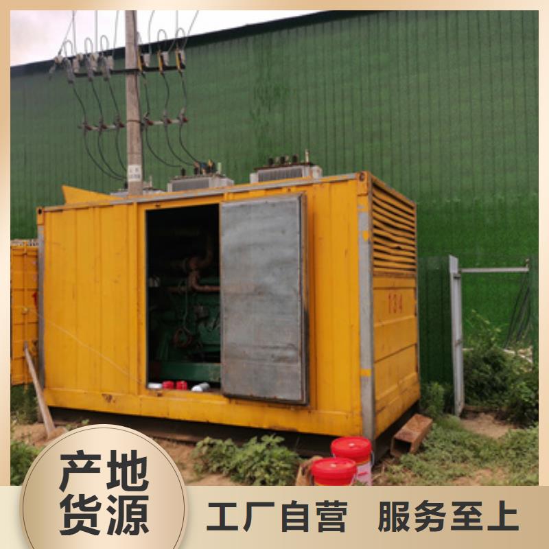 租赁200KW发电机