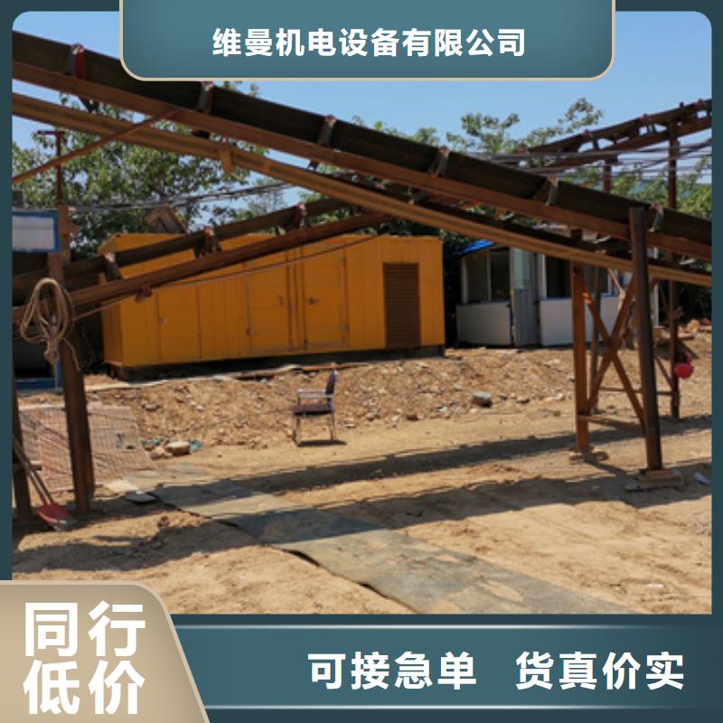 出租UPS电源厂家含税含运费提供电缆