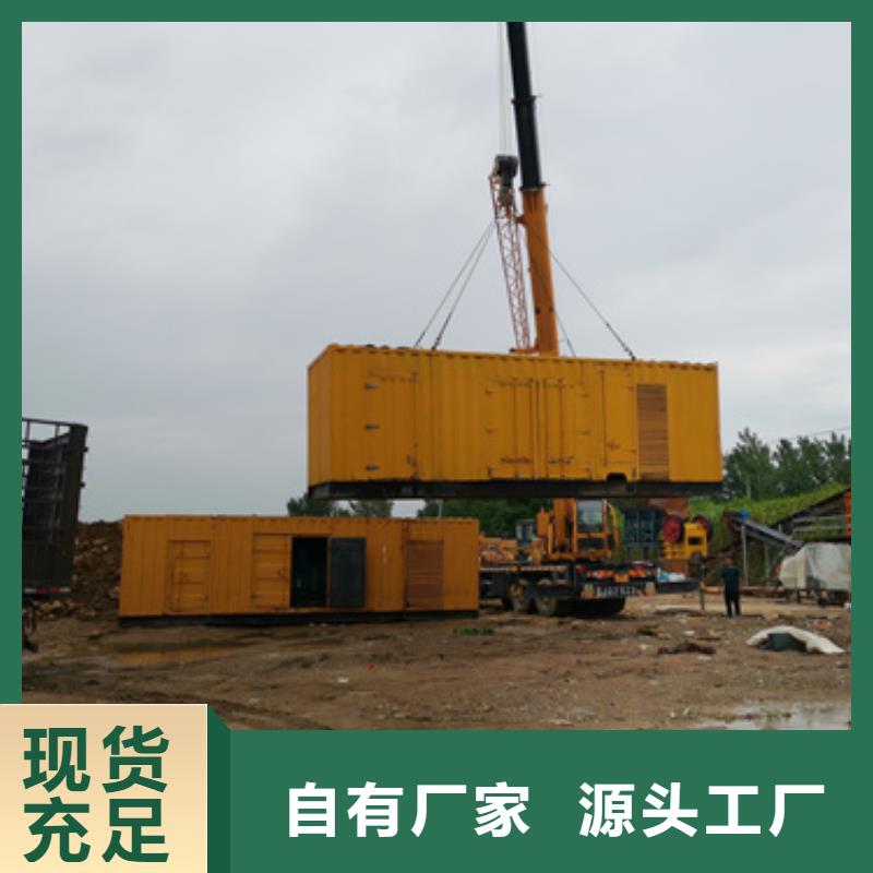 变压器租赁含运费电缆