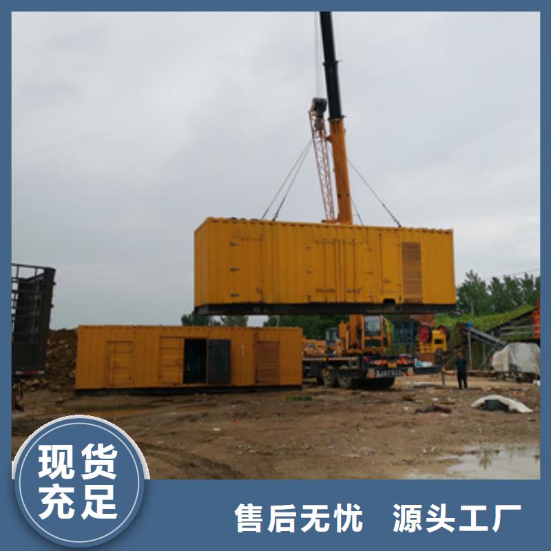 柴油发电机出租含税含运费提供电缆