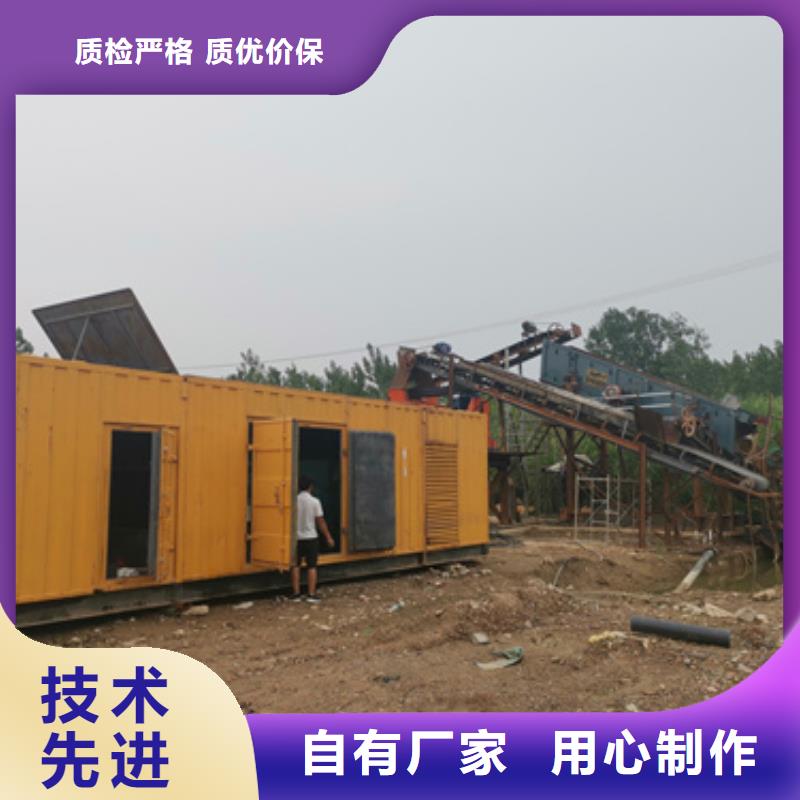100KW发电机出租可并机并网