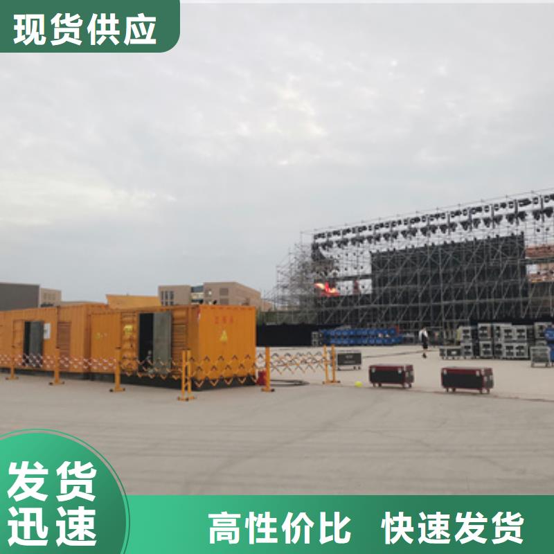 临时发电车出租可并机并网