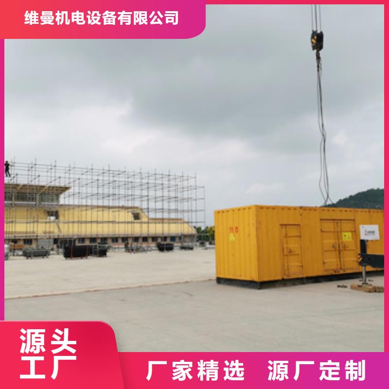 发电机出租含税含运费