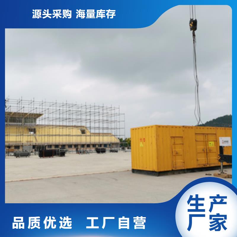 出租UPS电源可并机并网