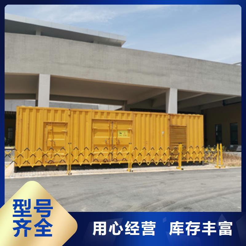 1800KW发电机出租含税含运费提供电缆