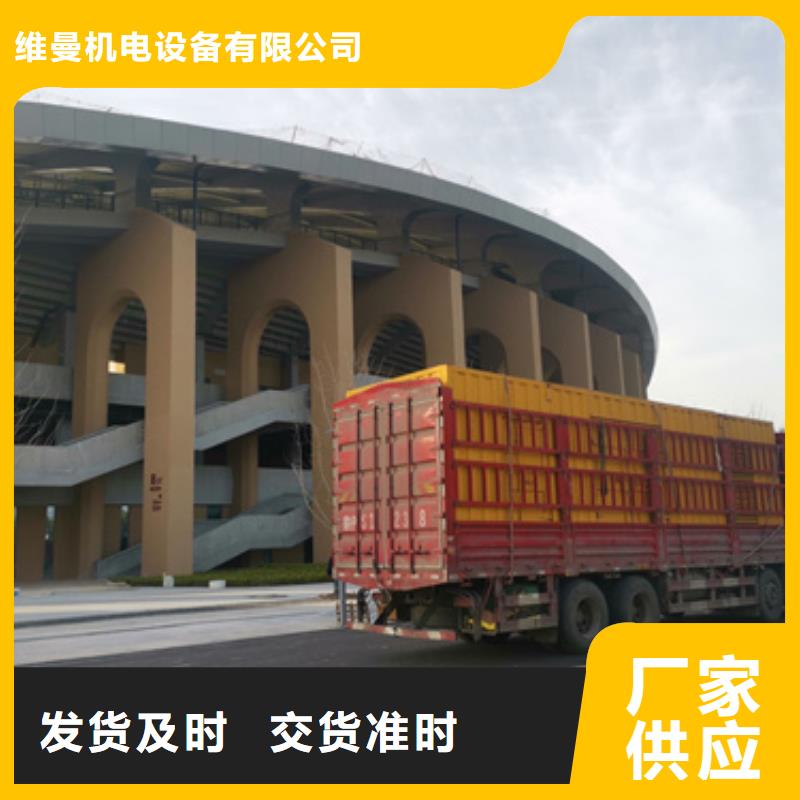ups电源出租含运费电缆