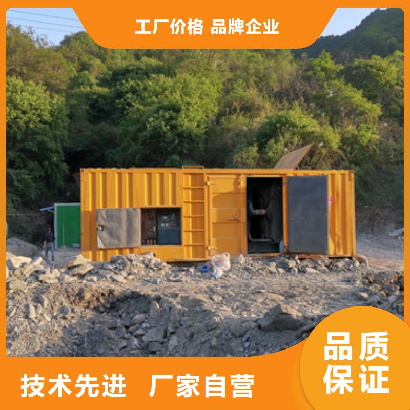 箱变租赁