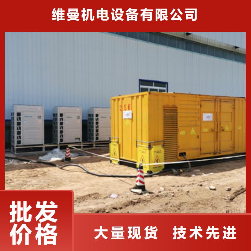 10KV发电车租赁