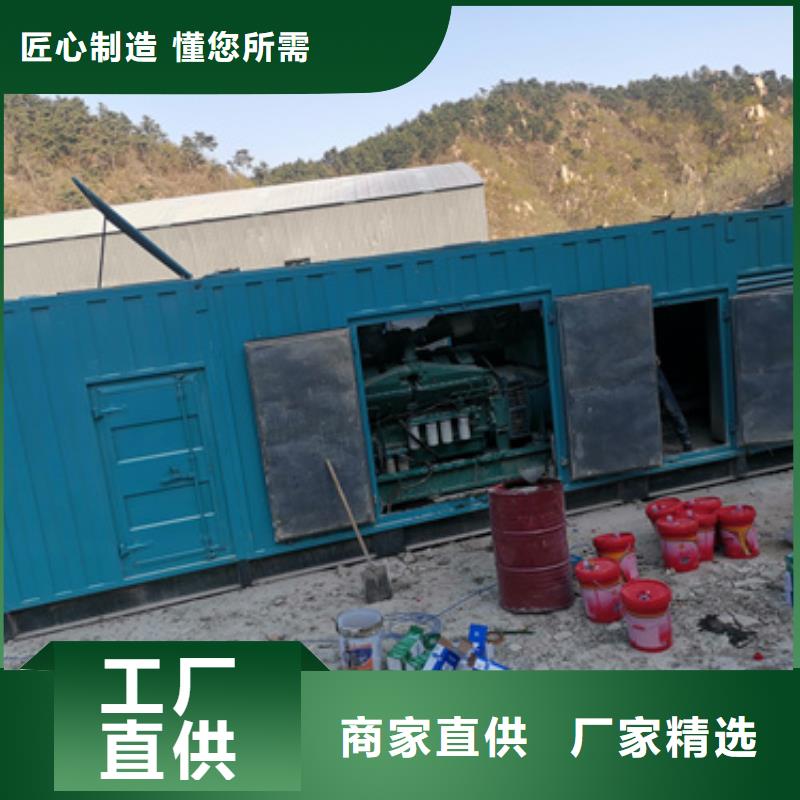 发电机租赁