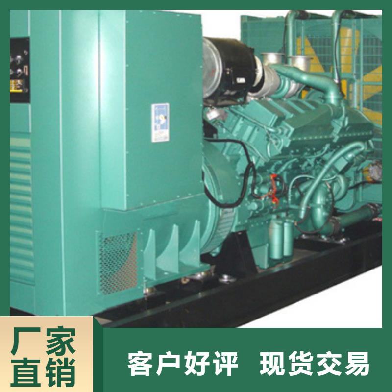 出租1400KW发电机视频-出租1400KW发电机-维曼机电设备(珠海市分公司)服务区域金湾|香洲|广州|深圳|汕头|潮州