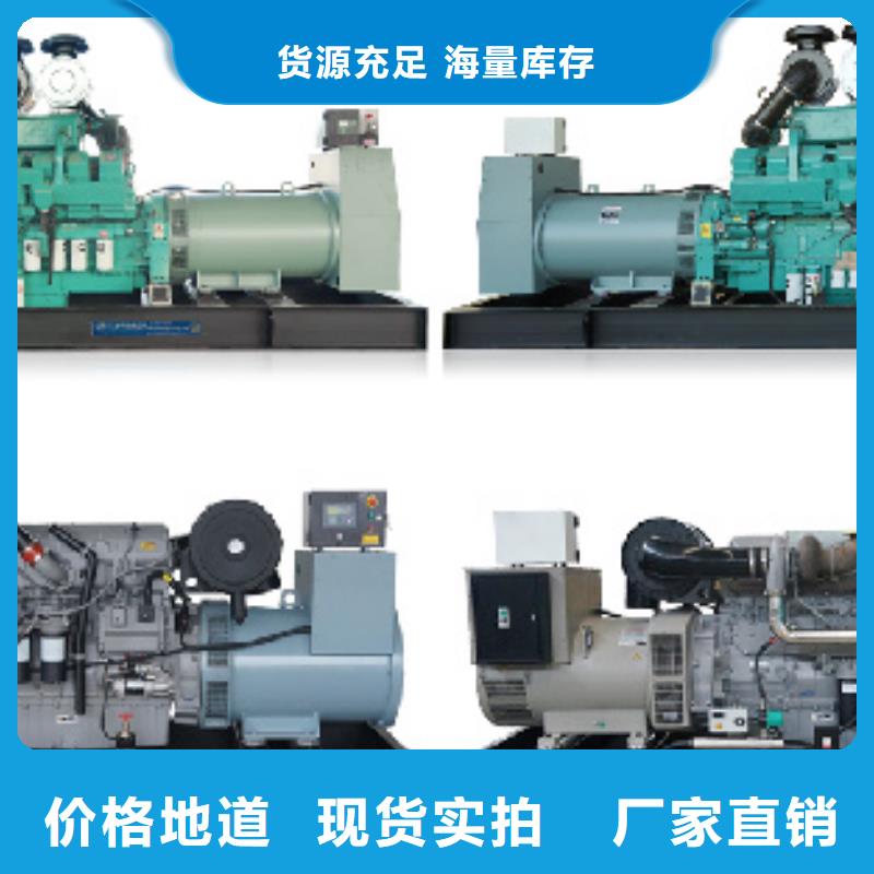 200KW发电机出租可并机并网