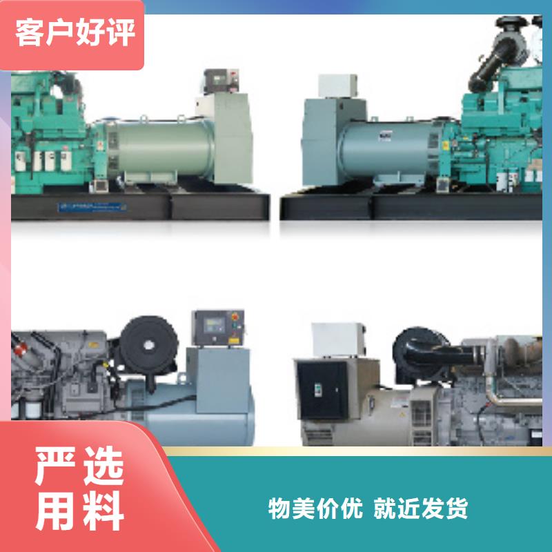 出租1400KW发电机视频-出租1400KW发电机(发电机出租)覆盖地域山东省德州市夏津|武城|威海|聊城|潍坊|淄博|泰安|临沂|莱芜