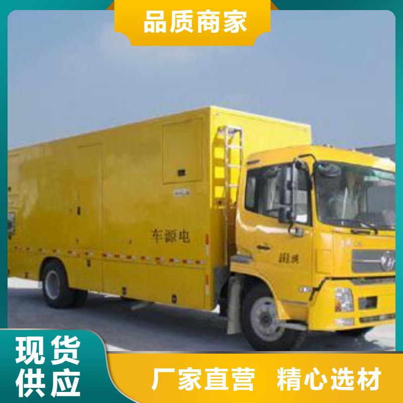 并网发电机出租可并机并网