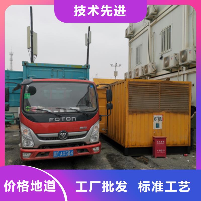 发电车出租可并机并网