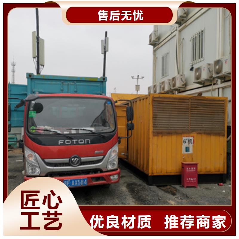400KW发电机出租可并机并网