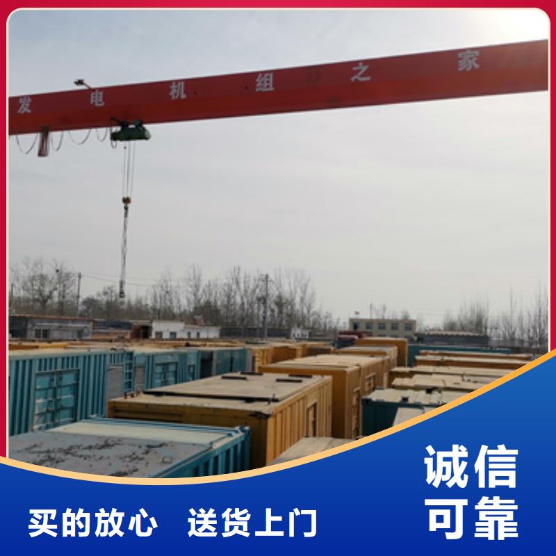 800千瓦发电机出租含税含运费