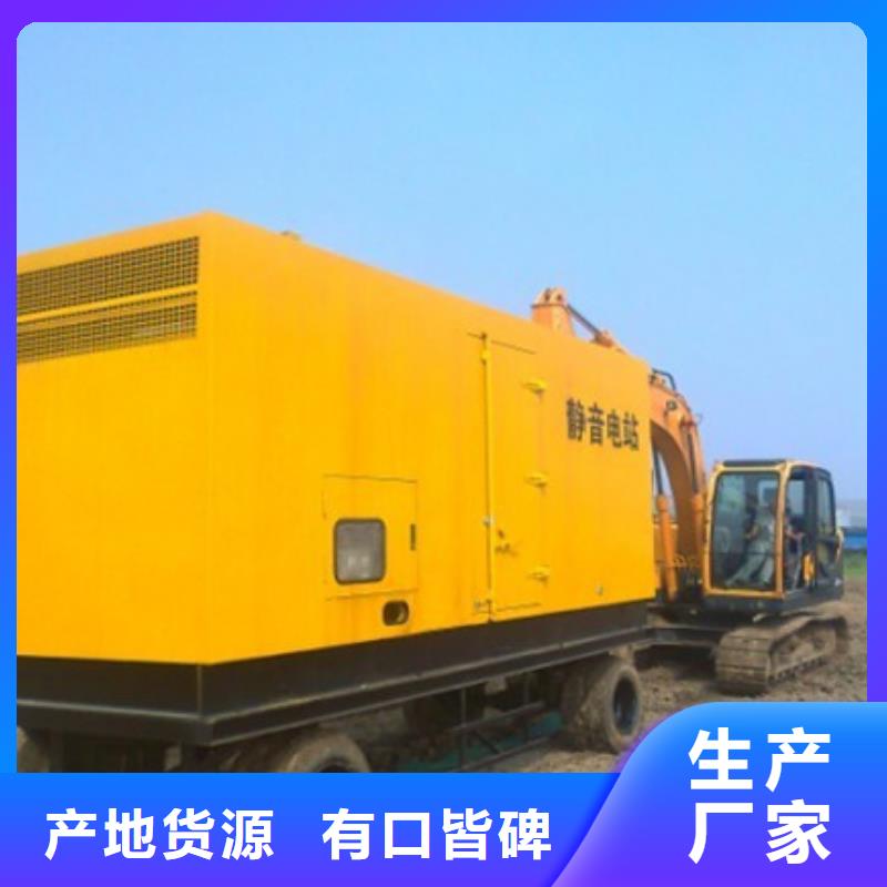 应急电源车租赁靠谱厂家