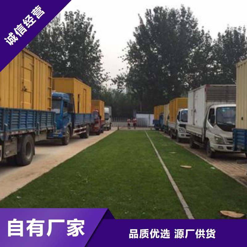 50KW发电机出租可并机并网
