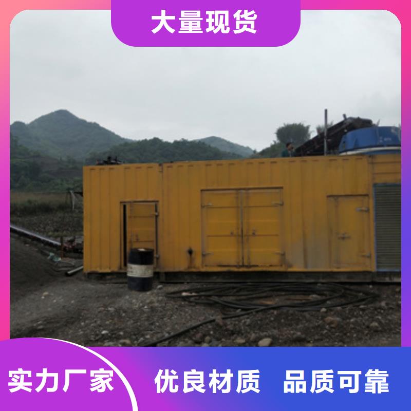 400千瓦发电机出租含运费含税
