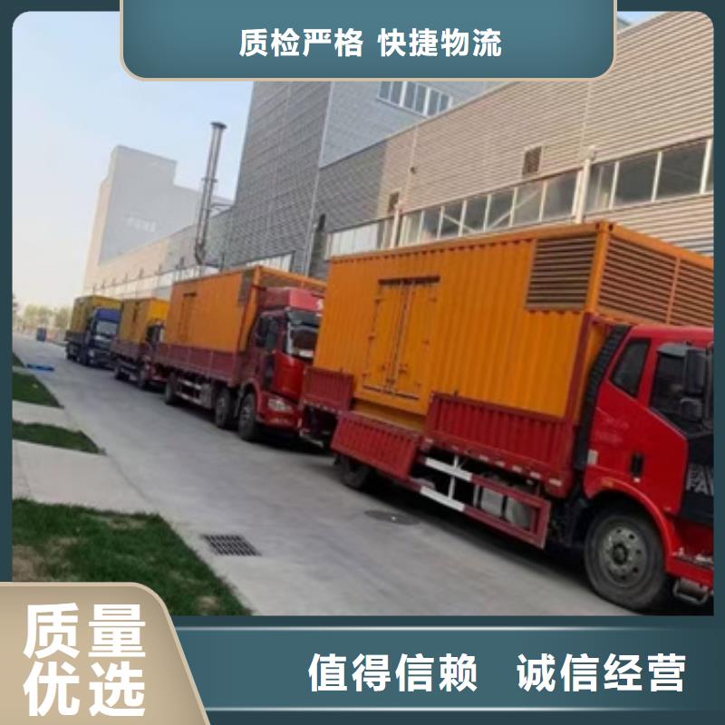 小型发电机出租可并机并网