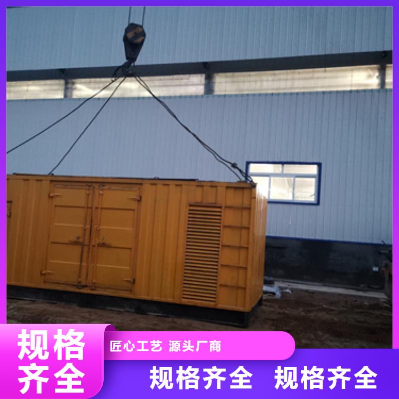 租赁变压器电话