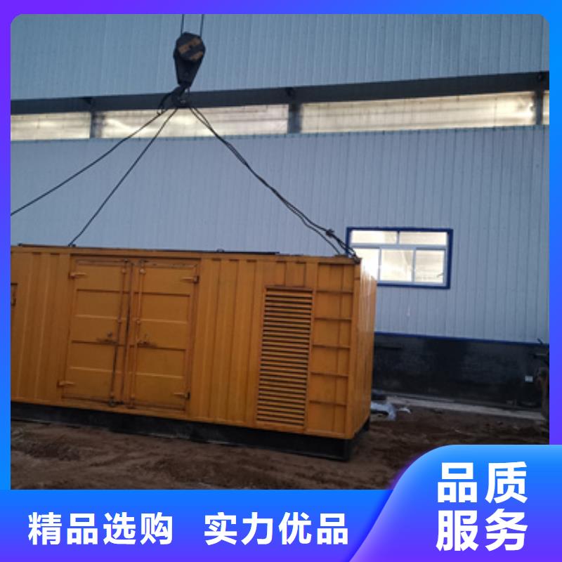 小型发电机出租可并机并网