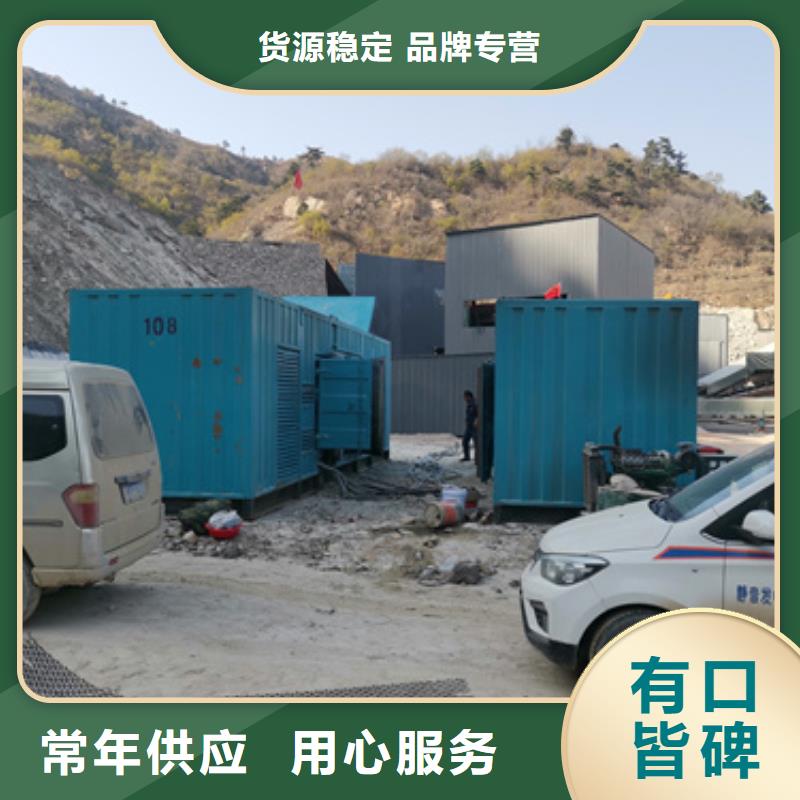 欧变出租可并机并网