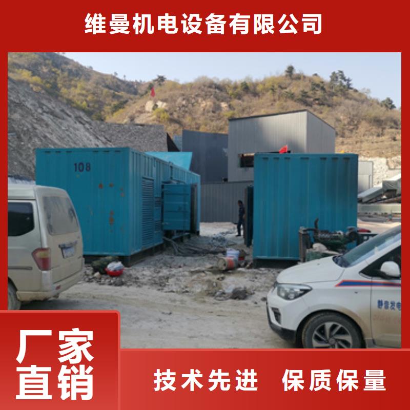 变压器出租可并机并网