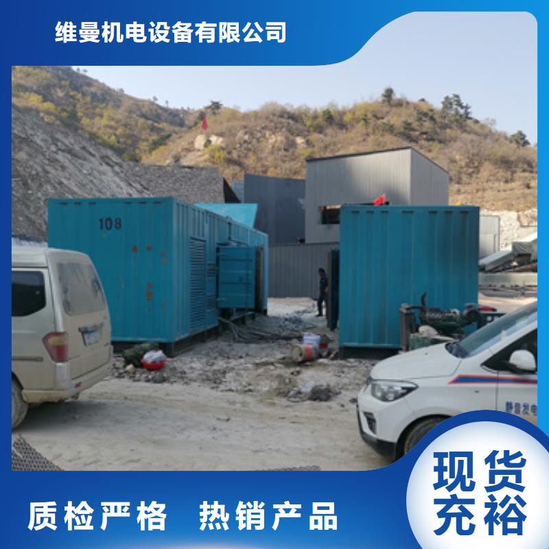 静音发电机租赁