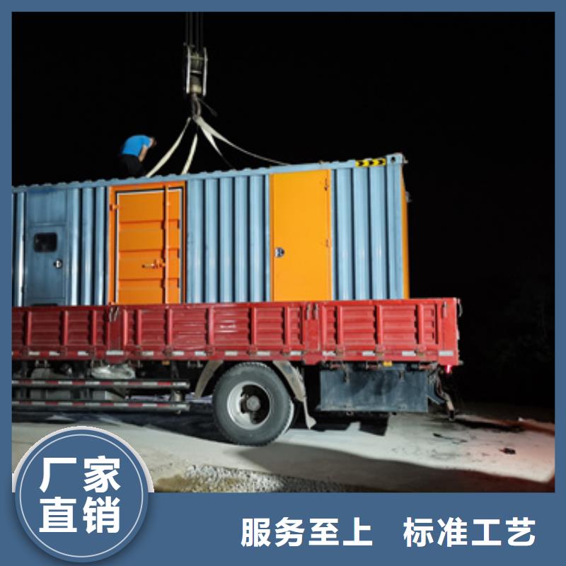 变压器租赁