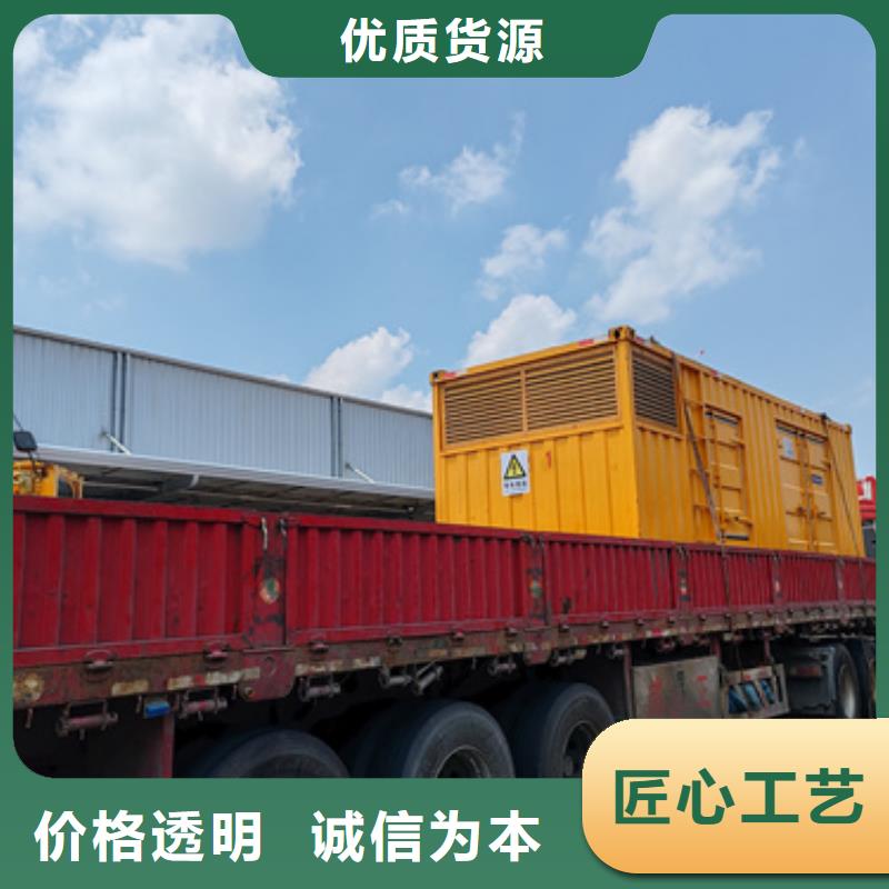 发电机出租公司