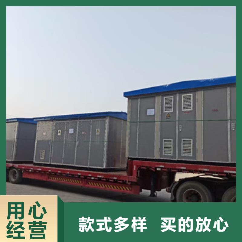 发电车出租