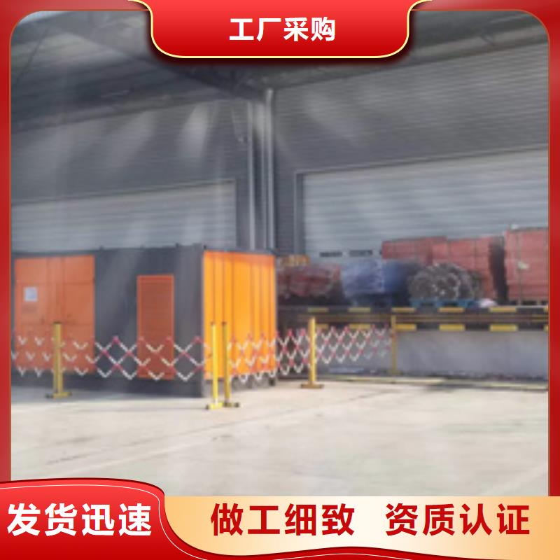 出租环保发电机