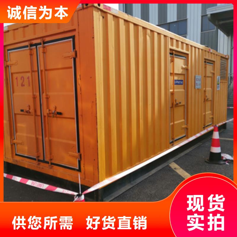 租赁发电机电话