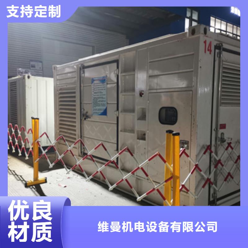 应急电源车出租