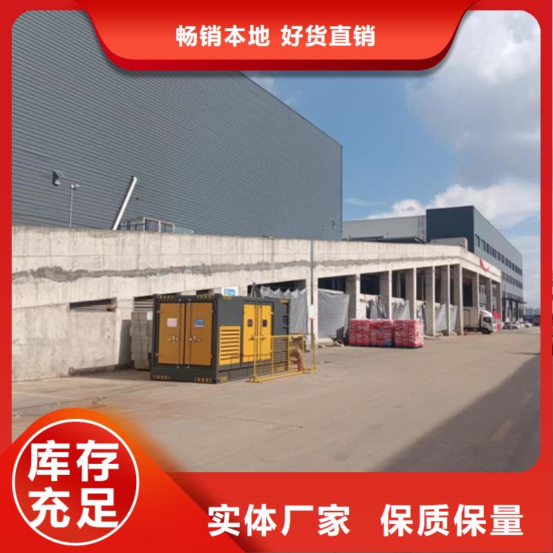 四百千瓦发电机租赁电话提供电缆