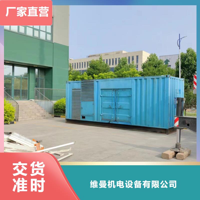 400KW发电机租赁含运费随叫随到