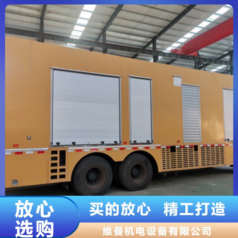 租临时发电车