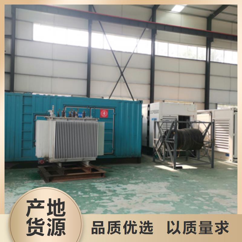 附近厂家直销规格多样发电机出租公司发电车租赁质优价廉_常年出售