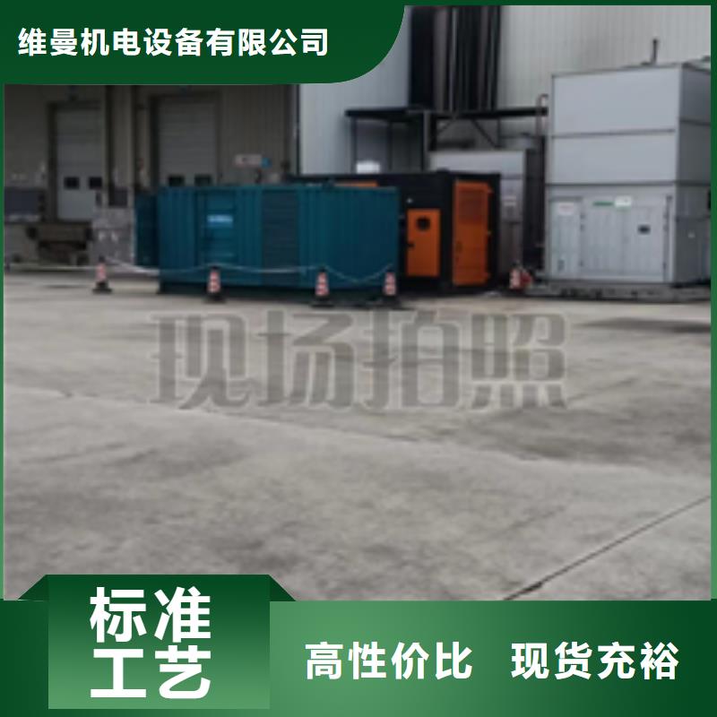 出租400KW发电机