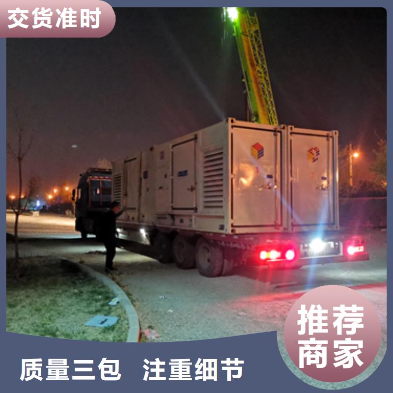 租赁发电车含税含运费本地厂家随叫随到