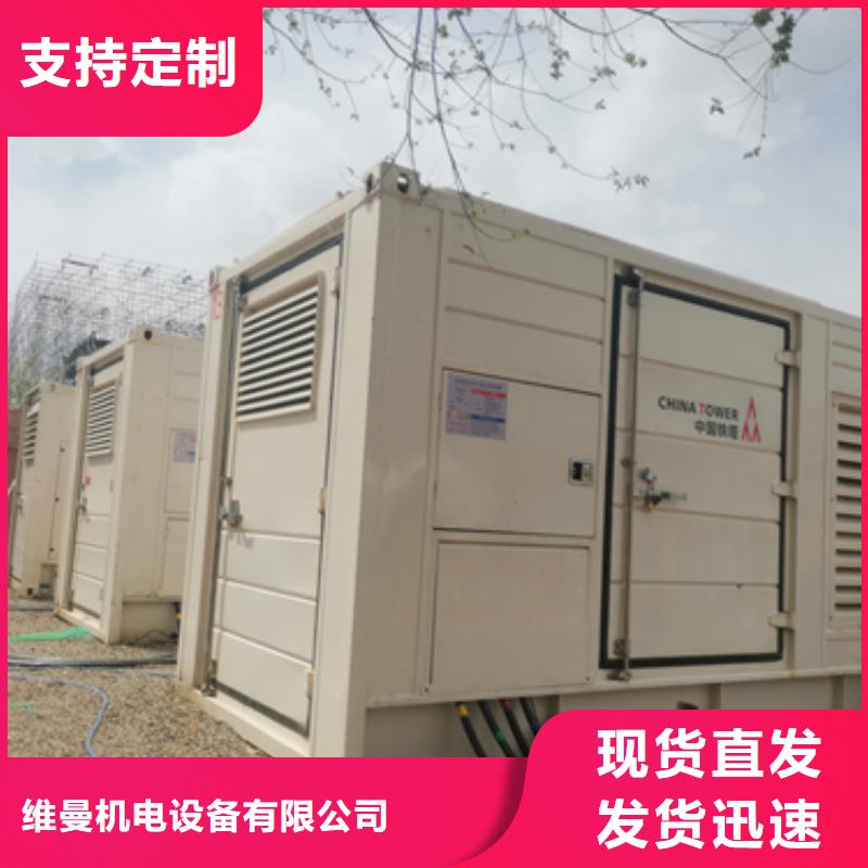 出租50-2000KW发电机