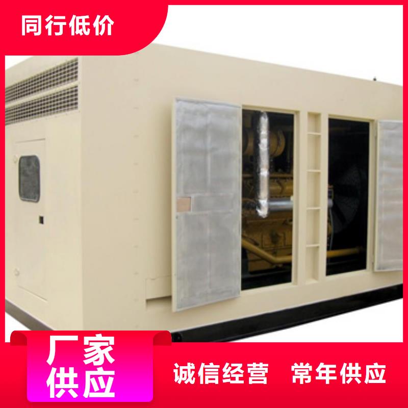 发电机出租出租1400KW发电机【 发电机出租公司_200kw发电机租赁实拍展现】aq00.com