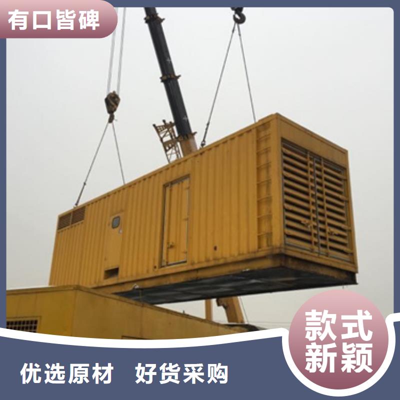 发电机出租公司发电车租赁质优价廉|出租1400KW发电机-维曼机电设备(黔东南市分公司)