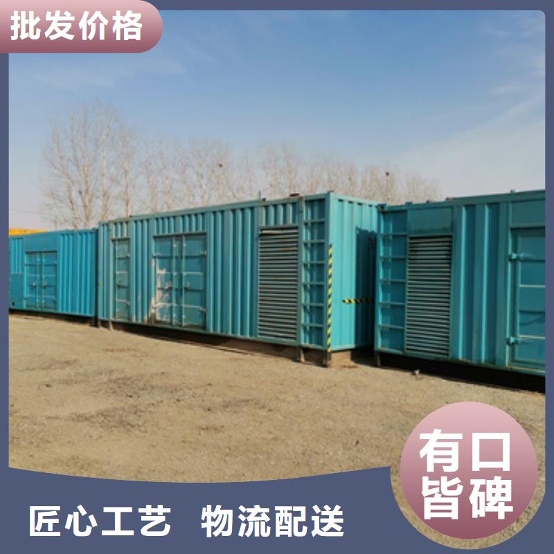 发电机出租出租1400KW发电机【 发电机出租公司_200kw发电机租赁实拍展现】aq00.com