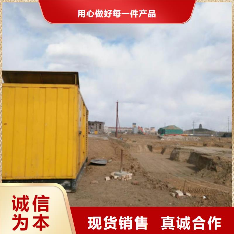 音乐节发电机出租