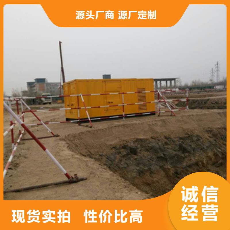 50千瓦发电机出租