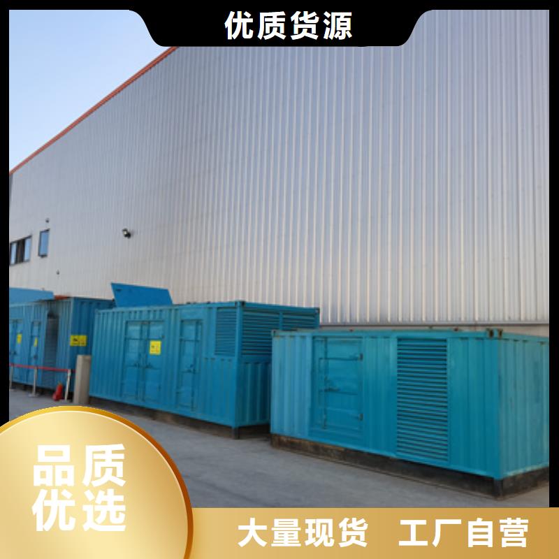 租赁电源车可并机并网