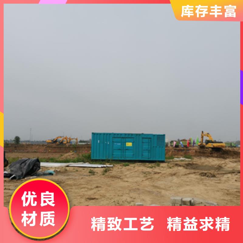 UPS电源租赁电话