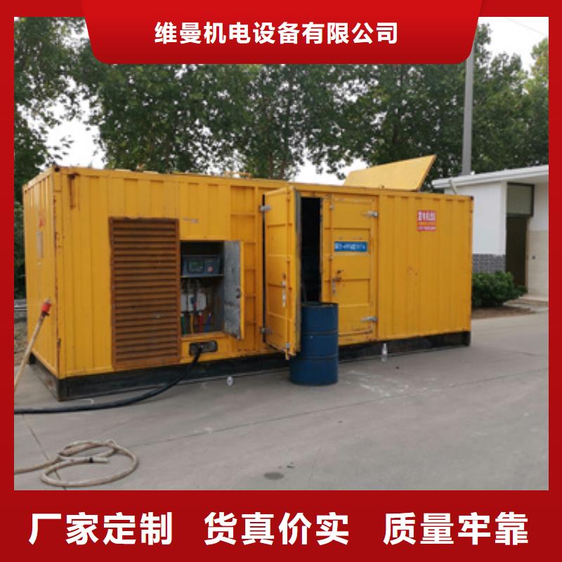 租赁高压发电车